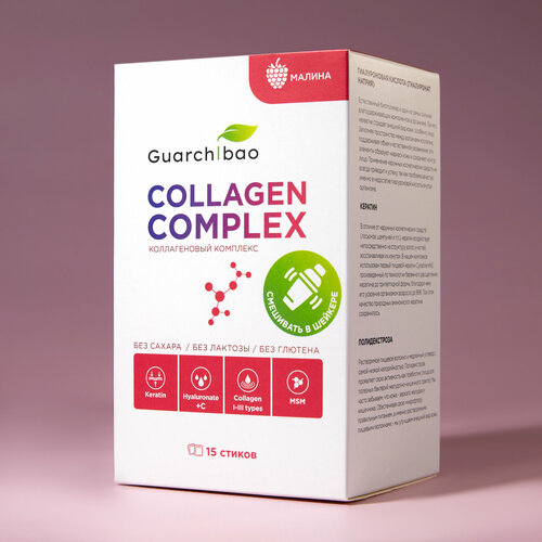  Guarchibao Collagen complex   ,   658 