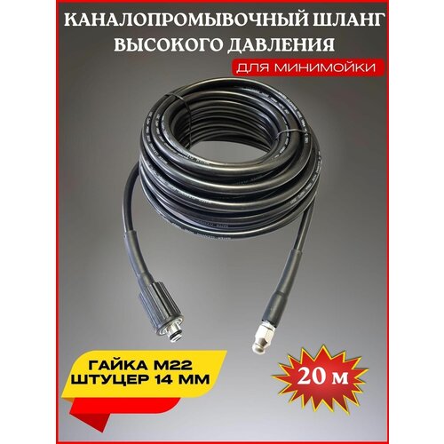 ���� ����������������� ����� �������� �������� 20�, 180���, ������ �� 2990 ���