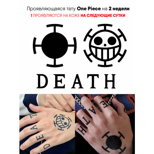 ���� ����������� ��������� ���������� ����������� �� ����� ��� ��� One Piece, ������ �� 470 ���