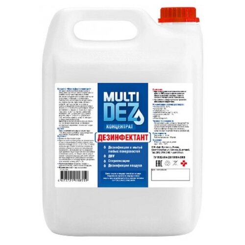    MultiDEZ , 5000 ,  : ,   5290 