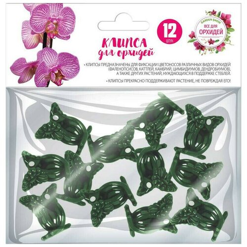 ���� �������� ��� �������� Garden Show ������ ��� ������� 12�20 ��, 12��/�� 466221, ������ �� 329 ���