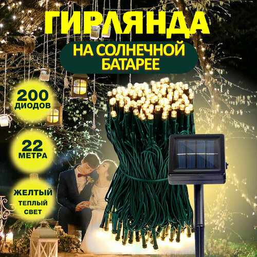 ���� �������� ������� �� ��������� ������� ����������� ��� ���������, ������������, �����������������, 22 � 200 ��������., ������ �� 1622 ���