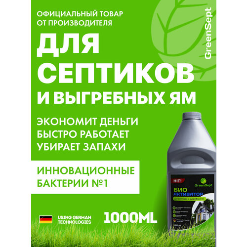 ���� �������� GreenSeptember - ������������ ��� ��������, ��������� �� � �����������, ������ �� 429 ���