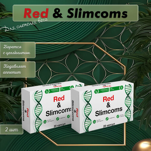���� ������� ��� ��������� �������� ���������� �������� Red & Slimcoms 2 ��, 40 ������, ������ �� 830 ���