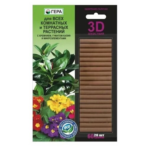 ���� ���������-������� 3D ��� ���� ��������� � ��������� �������� 20 ��, ����, ������ �� 308 ���