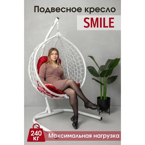     Smile  240    -     , -, 