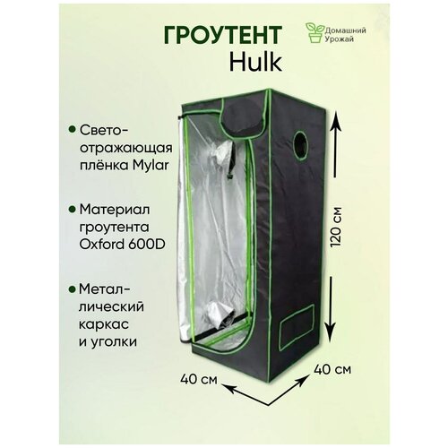 ���� �������� 40�40�120�� �������� 