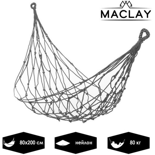 ���� ����� Maclay, 200�80 ��, ������, ���� ����, ������ �� 556 ���