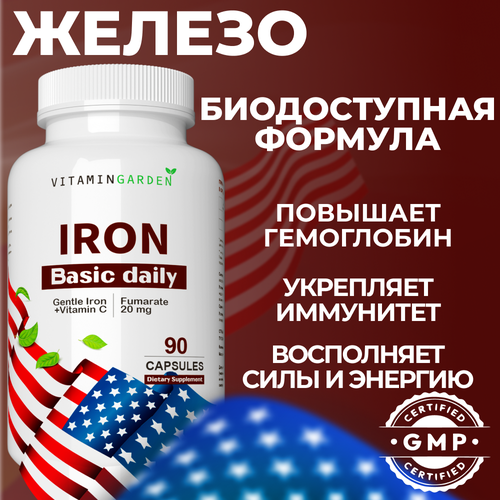  ,   20   ,      ,   ,   , Iron, 90    -     , -, 