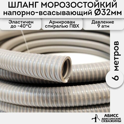    32  6.               ,   5170 