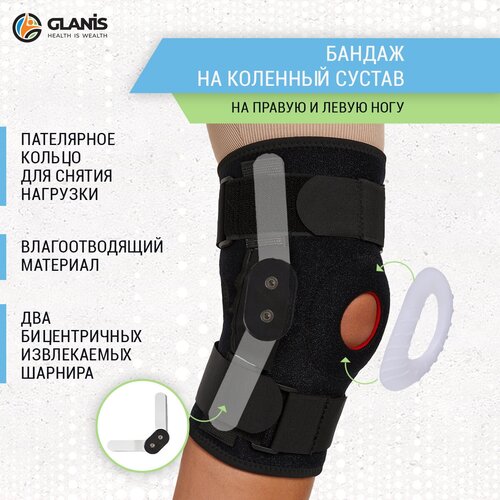 ���� �������� ��������� ������� � ������������� ��������� Glanis Knee BraceX ������, XL, ������ �� 2560 ���
