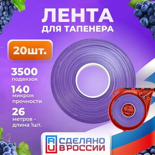 ���� ����� ��� ���������� �������� ��������-�������� 26�. 140 ���. 20 ����, ������ �� 809 ���