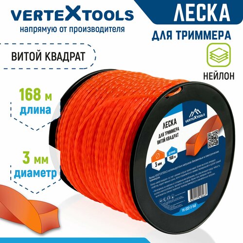���� ����� ��� �������� VertexTools 3 �� 168 � ����� ������� ������, ������ �� 1715 ���