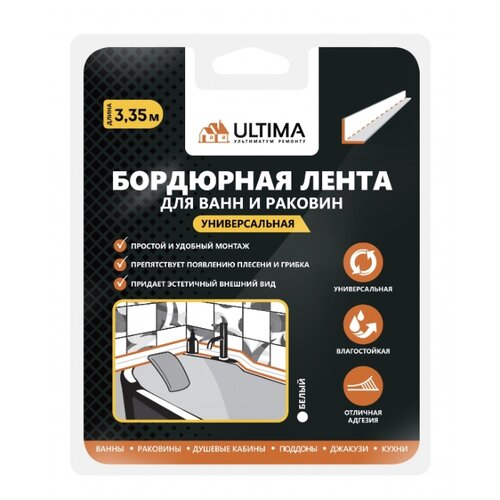    Ultima 3030 , , 3.35  ws60 15984409   -     , -, 