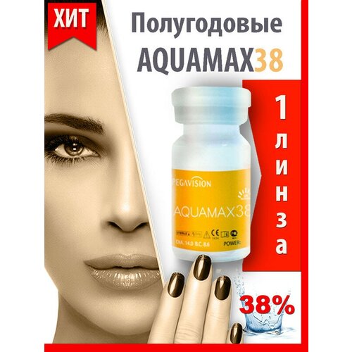���� ���������� ����� Pegavision Aquamax 38, 1 ��., R 8,6, D -1, 1 ��., ������ �� 831 ���