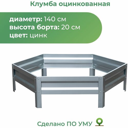 ���� ������ � ������������, ������� 1,4�, ����: �����������, ������ �� 1700 ���