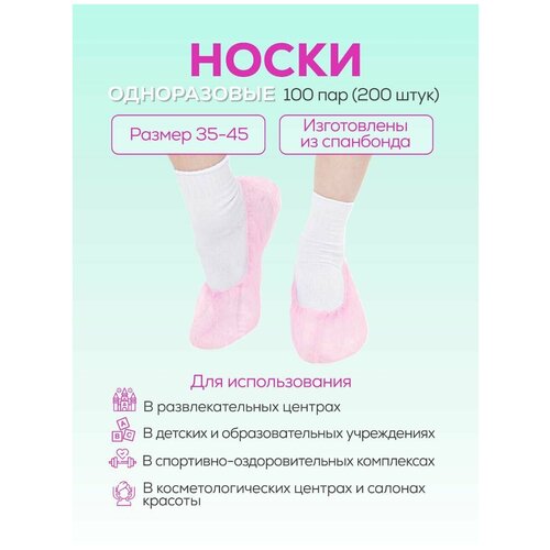 ���� EleGreen / ����� ����������� ��� �������� �� ��������� ������ ����������� ������� ������� ������ �� 100 ��� 200 ��., ������ �� 780 ���