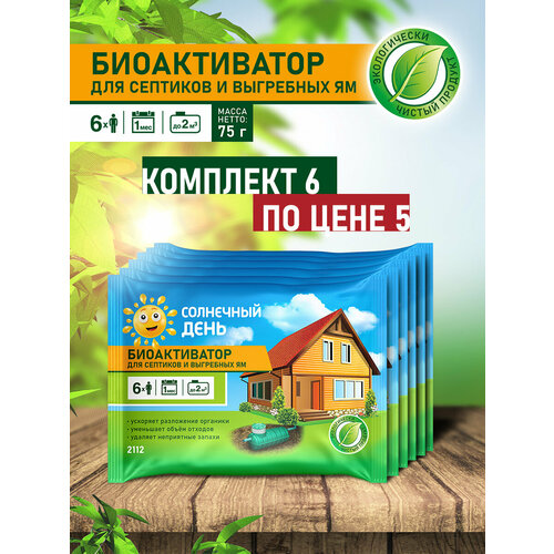 ���� ��������� ���� �������� ��� �������, ��������� �� � ������ �������� 6�� �� 75�, ������ �� 550 ���