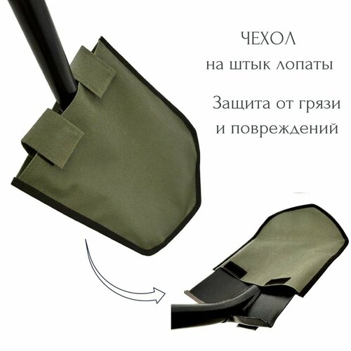         Fiskars Ergonomic  Telescopic  ,   490 