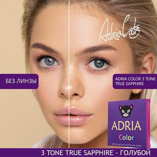    ADRIA Color 3 tone, 2 ., R 8,6, D -3,5, true sapphire, 1 .   -     , -, 