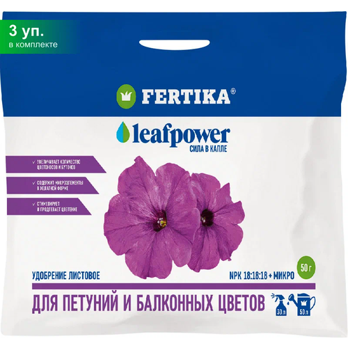   FERTIKA Leaf Power     , 0.05 , 0.05 , 3 .   -     , -, 