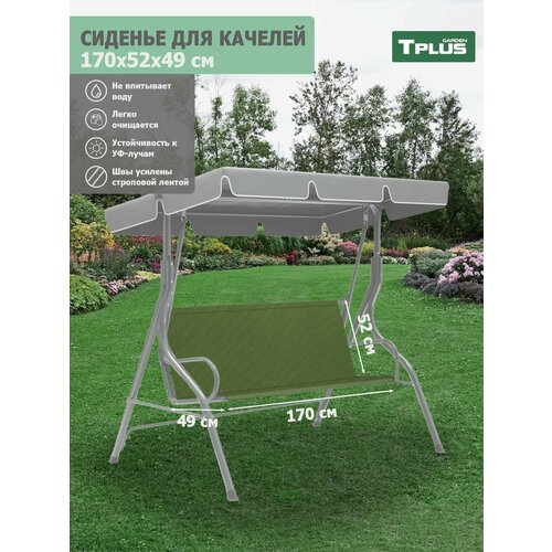      1700x520/490 . ( 600, ), Tplus,   1240 