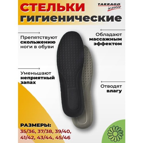 ���� TARRAGO - ������� WEEKLY, �������������, �.45/46, ������ �� 272 ���