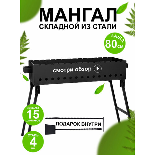 ���� ������ �������� ��� ���� ��� 15 ��������, ������������, ���������, �������, SIO, 80�30�16,5 ��, ����� 4 ��, ������ �� 8870 ���