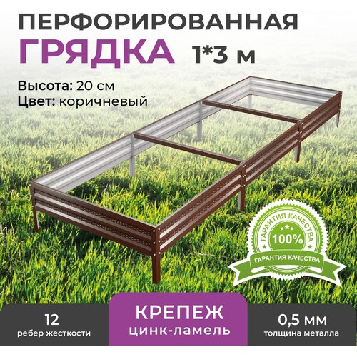 ���� ������ � ���������� ��������� 1,0�3,0 �, ������ 20 ��, ���� RAL8017 ����������, ������ �� 3760 ���