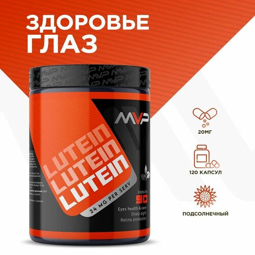 ���� MVP Lutein 90 caps, ������ �� 969 ���