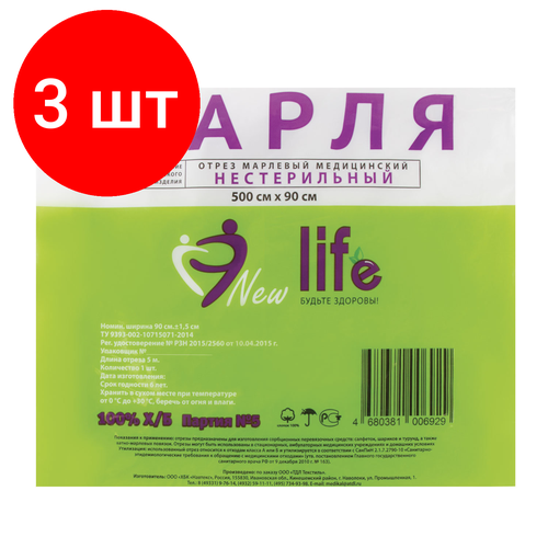   3 ,    NEW LIFE  5 ,  36 (2) /2   -     , -, 