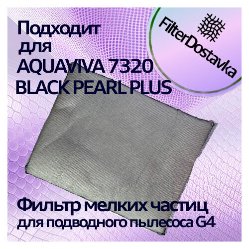      AQUAVIVA 7320 BLACK PEARL PLUS   -     , -, 