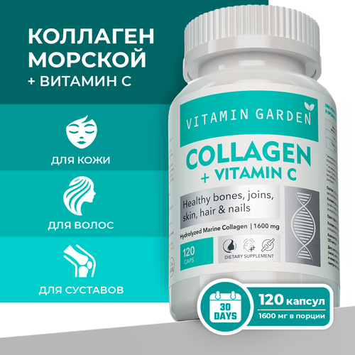        . ,   ,     , Collagen, 120 .   -     , -, 