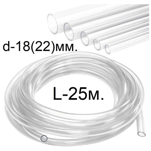 ���� ����� (������) ��� ���������� d-18(22)��. 25�., ������ �� 3820 ���