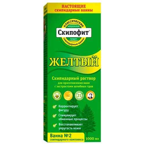 ���� ������� Skipofit ����������� ��� ���� ������, 1000 ��, ������ �� 2010 ���