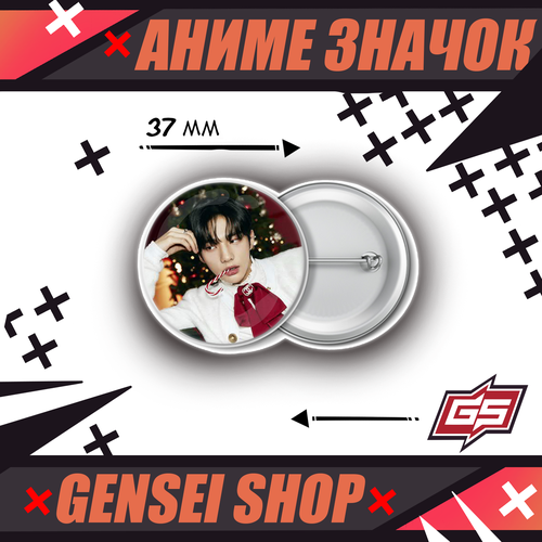 ���� ������������� ��������� ������ �-��� Stray Kids ������� 37 ��, ������ �� 150 ���