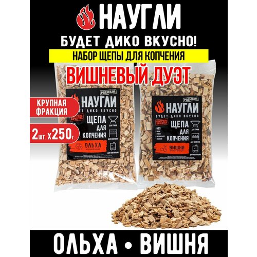 ���� ����� ���� NAUGLI, ��� ��������, 500 �, ������ �� 274 ���