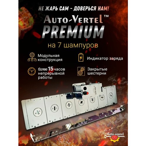     Premium 7    -     , -, 