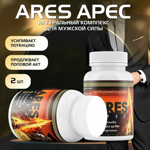     Ares apec   -     , -, 