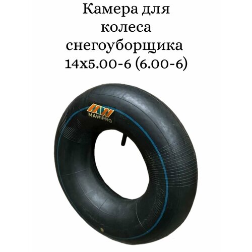 ���� ������ ��� ������ ������������� 14�5.00-6 (6.00-6), ������ �� 1500 ���