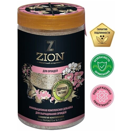 ���� �������� ��������, ��� ����������� �������, 700 �, ZION, ������ �� 2310 ���