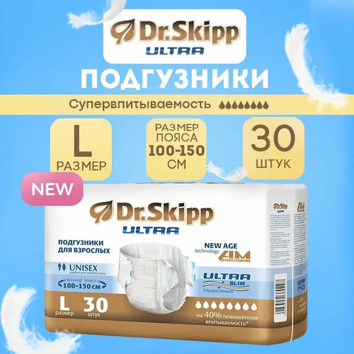     Dr.Skipp Ultra,  L (100 - 150 ), 30, 8108   -     , -, 