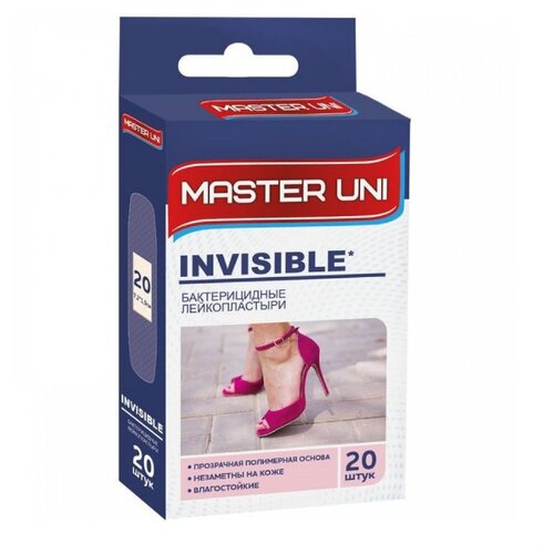  Master Uni Invisible  , 20 .    -     , -, 