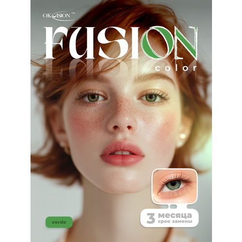 ���� ������� ���������� ����� OKVision Fusion 3 ������, -3.50 8.6, Verde, 2 ��., ������ �� 3269 ���