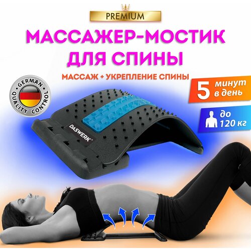 ���� �������� ��� �����/������ ��� �������� PREMIUM, 3 ������ ��������, ����� �������, DASWERK, 680035, ������ �� 533 ���