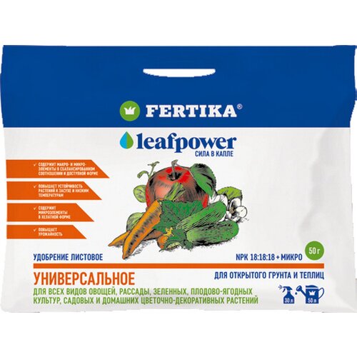   FERTIKA leafpower , 50 ,   129 