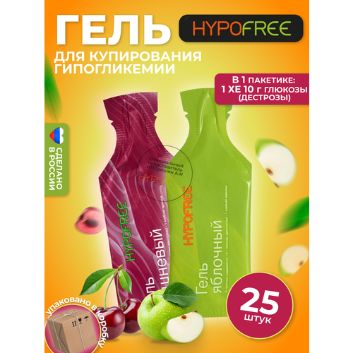  Hypofree /         25    -     , -, 