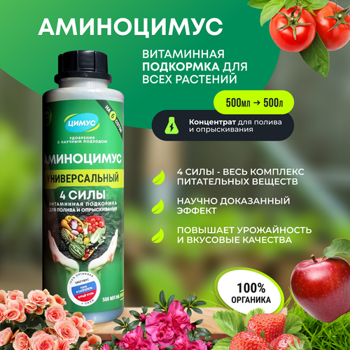   -         500 ,   920 