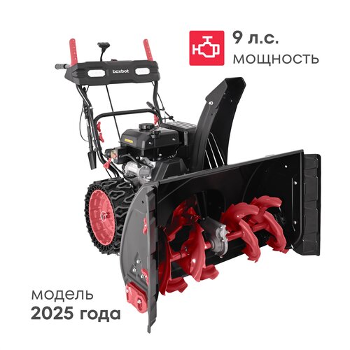 ���� ������������ ���������� Boxbot GS 980XE, ������������, 9 �.�., 6 ������ / 2 �����, 71(81)�53��, ������������ ������, 2� LED-����, �������� �����, ������ �� 78990 ���