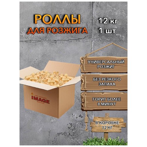 ���� ����� ��������� ��� ������� IMAGE 12 ��., ������ �� 5900 ���